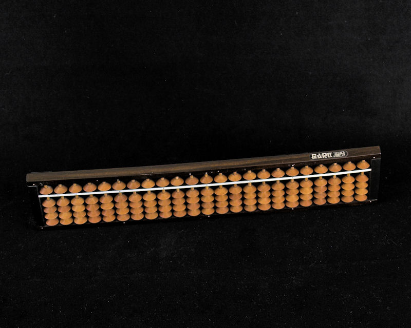 A plastic Korean abacus